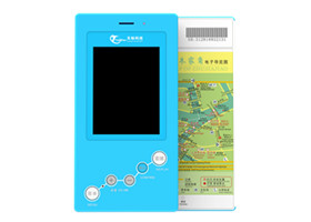 H88北斗智能導游機